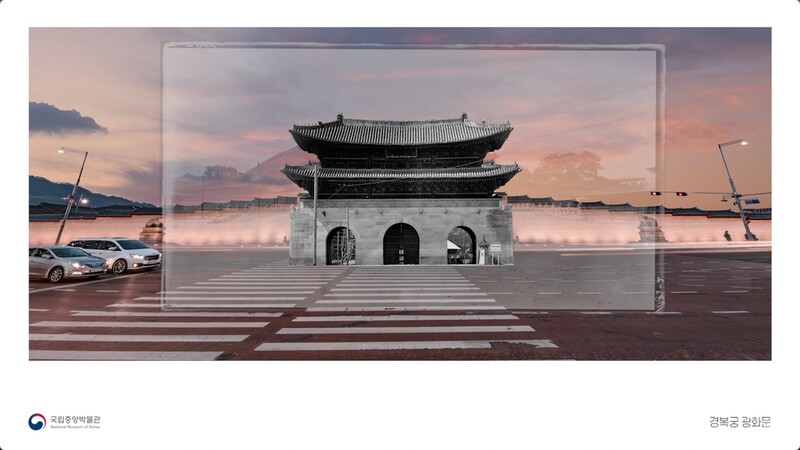 "나만의 공간서 100년 전 경복궁으로 시간여행 떠나요"