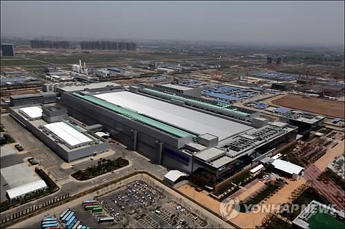Samsung's chipmaking plant in Xi'an begins normal operation as China lifts lockdown