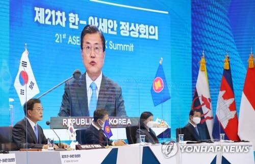 S. Korea, ASEAN nations to launch joint R&D projects in green, digital techs