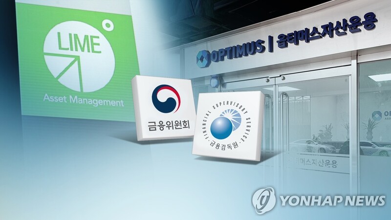 소비자금융 학회·단체 "차기 정부, 금융감독체계 혁신해야"