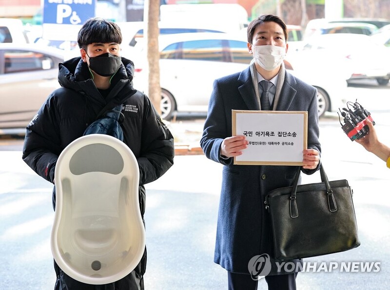 '환경호르몬' 아기욕조 피해자 위자료 5만원씩 받는다