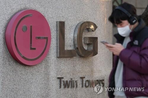 LG Electronics Q4 operating profit down 21 pct on weaker demand, rising costs