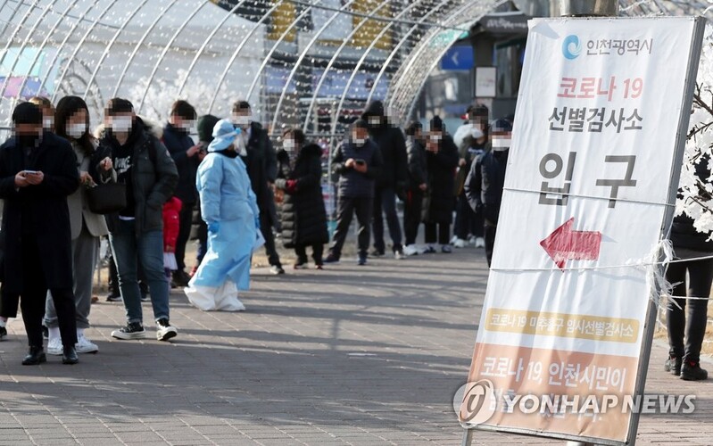 가요계도 코로나 비상…아이콘·트레저·케플러 등 잇단 확진(종합2보)