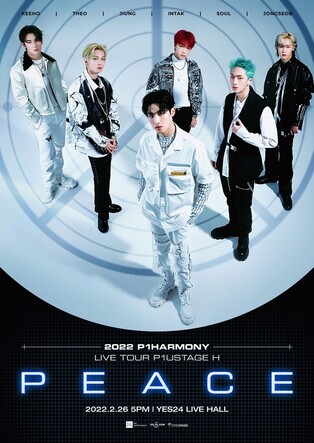 P1Harmony holds first world tour since debut…performs in 9 cities, including Seoul·New York