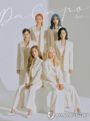 'Bullying controversy' April disbands…"will walk on individual paths"