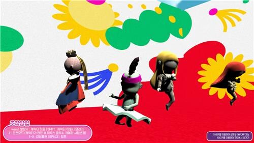 온라인 게임서 안은미와 함께 춤을…'언틸다이 땡쓰땐쓰'