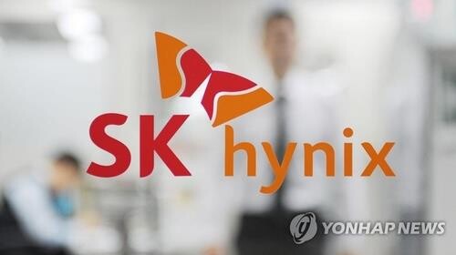 (3rd LD) SK hynix Q4 net up 87.5 pct on rising chip demand