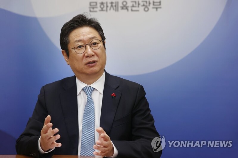 베이징동계올림픽 정부 대표 황희 장관 "한한령 문제 풀어볼 것"