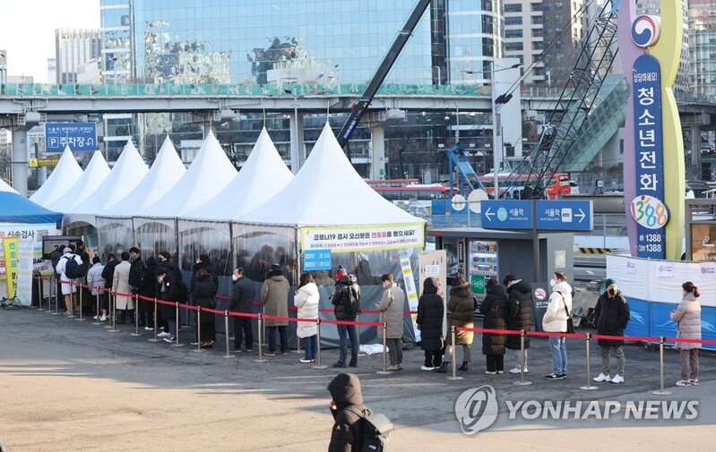 S. Korea's new COVID-19 cases top 17,500 as omicron rages