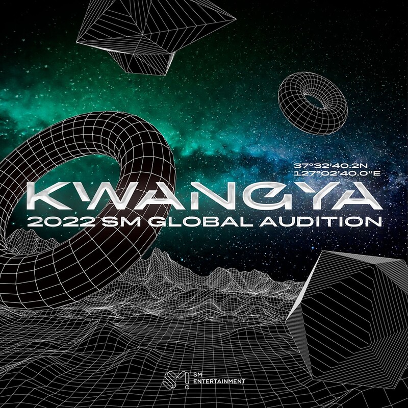 '광야' 새 주인공 누굴까…SM엔터, 글로벌 오디션 개최