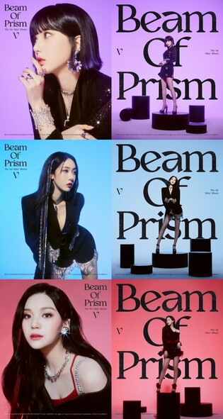 VIVIZ's individual concept photos for 'Beam of Prism'