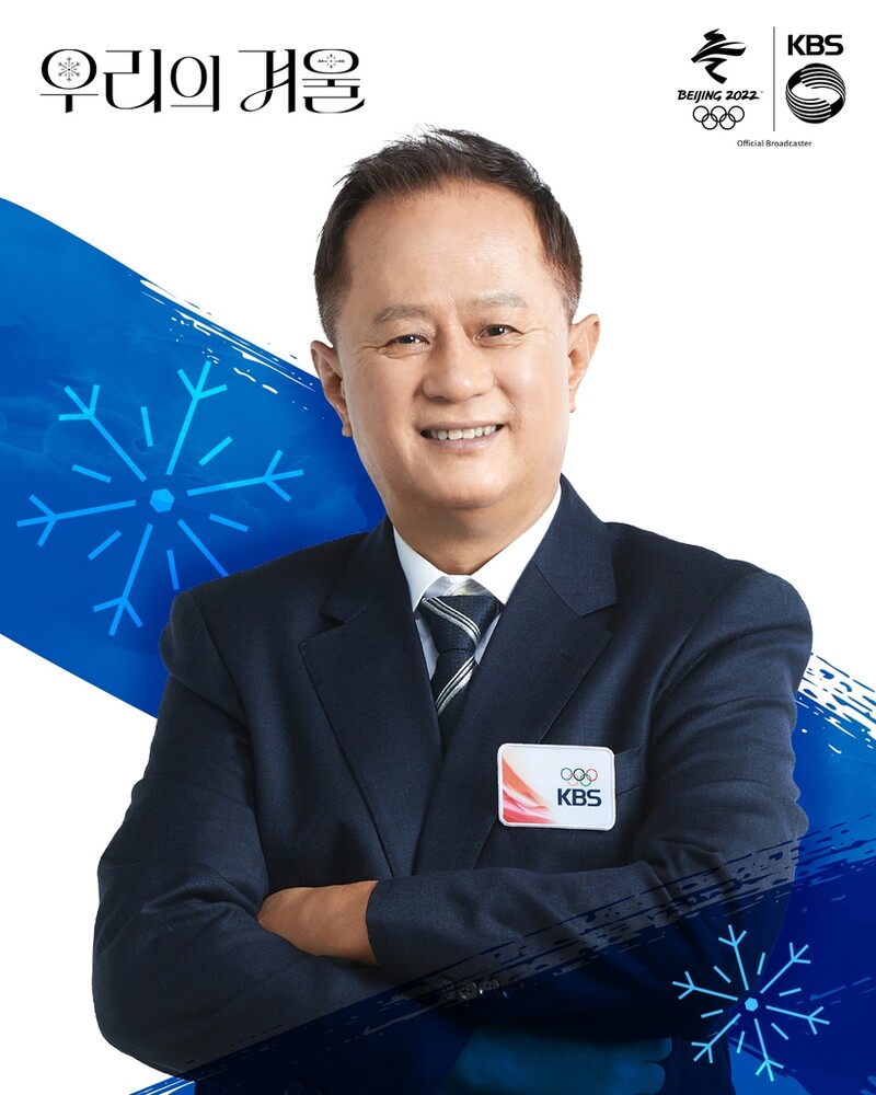 [올림픽] 개폐회식 해설 송승환 "한중일 올림픽 모두 경험해 영광"