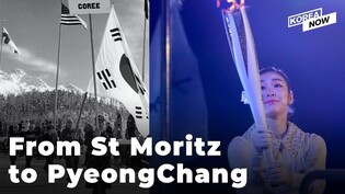 A glimpse into S. Korea's Winter Olympics history