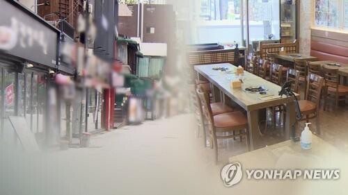 Ratio of nonwage workers hits record low in 2021