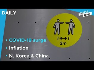 S. Korea tackles COVID-19 explosion / Kim Jong-un applauds Beijing 2022