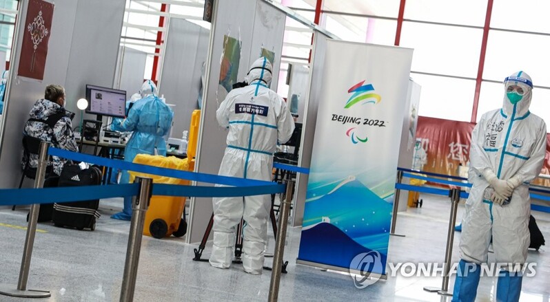(Olympics) S. Korean official at Beijing 2022 tests positive for COVID-19