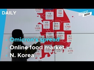 New COVID-19 cases above 35,000 for 3rd day/ Online food market hits new high in 2021