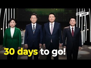 How will South Korea’s unpredictable presidential race be decided?