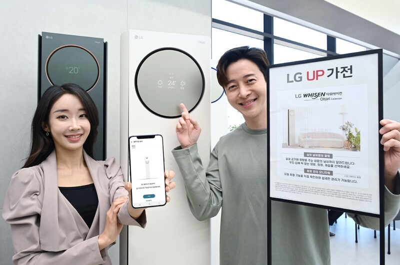 [게시판] LG전자, '2022 휘센 미리 구매 대축제' 진행