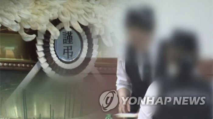 한강라이프 공제계약 해지…등록취소시 납입금 절반 보상