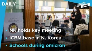 N.K. convenes key parliamentary meeting without leader/Schools to reopen amid COVID-19 upsurge