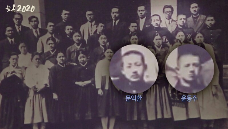 문익환 목사 조명 다큐멘터리 '늦봄 2020' 개봉…전주MBC 제작