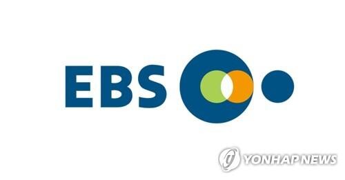 방통위, EBS 사장 지원자 4명 전원 면접키로
