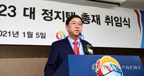 KBO commissioner resigns about one year after taking office