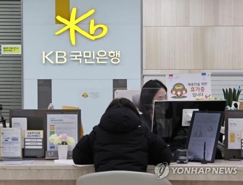 (LEAD) KB Financial Group net profit jumps 27.6 percent to all-time high