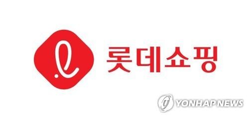 (LEAD) Lotte Shopping net losses deepen in Q4 on reduced value of properties
