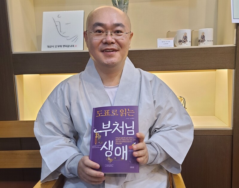 국제 긴급구호활동 묘장스님 "부처님 생애에서 안온함 찾기를"