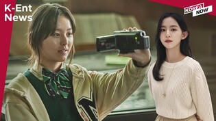 [K-Ent News] Park Ji-hoo interview / BTS fails to win BRIT Awards / Seohyun in 'Love and Leashes'