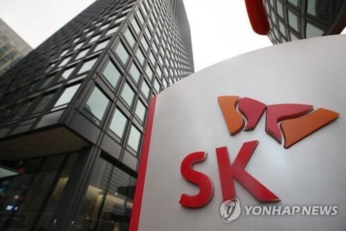 SK Group emerges as No. 2 conglomerate in 2021