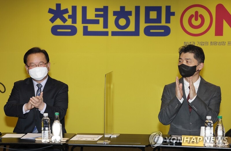 (LEAD) Kakao pledges to create 20,000 jobs over next 5 yrs: gov't