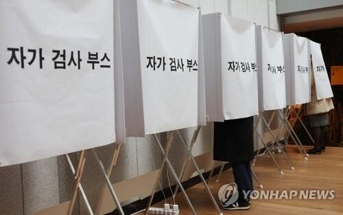 (2nd LD) New COVID-19 cases soar to all-time high of nearly 50,000 amid raging omicron