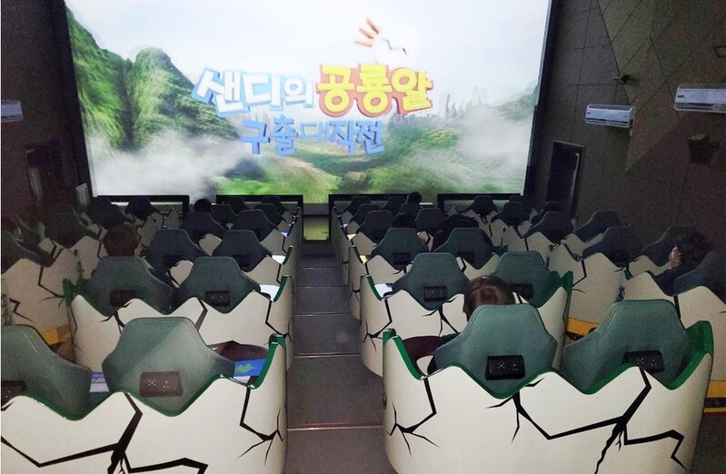 해남공룡박물관, 4D 영상관 19일부터 재개