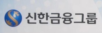 (LEAD) Shinhan Financial reports record high 2021 earnings on higher interest income, strong non-banking biz