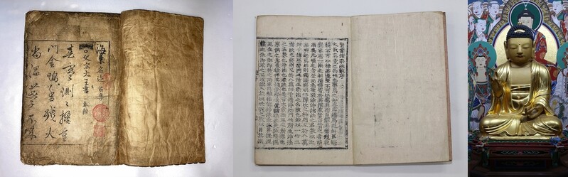 대구시, 해동명적 등 3건 유형문화재 지정