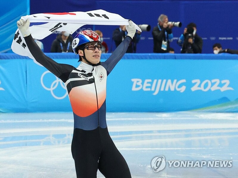 (Olympics) 'Be Like Mike': how S. Korean short track champion looked to Michael Jordan for inspiration