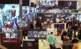 'All of Us Are Dead' becomes Netflix’s fifth most-watched non-English TV series