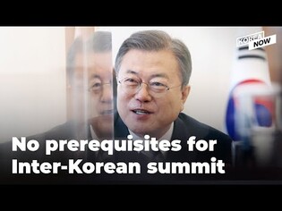 Moon says no prerequisites for inter-Korean summit, virtual summit possible