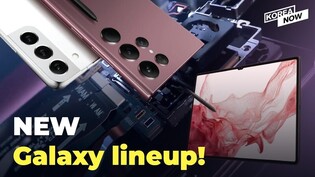 Samsung Electronics unveils new Galaxy S22 and Tab S8 lineup