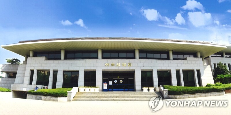 여수 경도해양관광단지 진입도로 예산, 상임위서 '삭감'