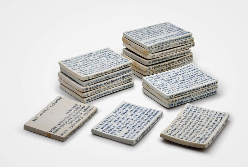 사라졌던 18세기 무신 묘지석 18점, 25년 만에 미국서 귀환