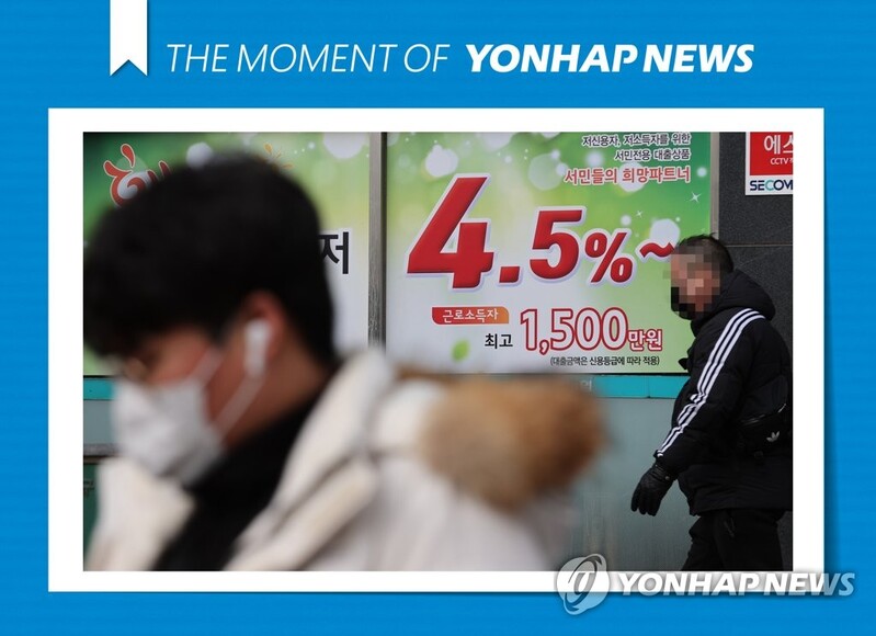 (LEAD) Banks' household loans down for 2nd month in Jan. amid rate hikes, tighter rules