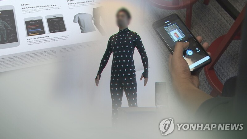 패션·IT·문화 결합한 '메타패션 클러스터' 국내 생긴다