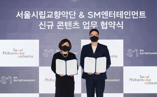 SM partners with Seoul Philharmonic Orchestra… plans joint concert