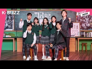 [K-BUZZ]  All Of Us Are Dead Interviews / BTS Samsung Environment Campaign