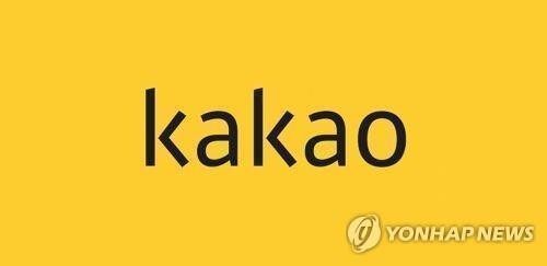 (LEAD) Kakao 2021 net profit jumps tenfold on robust platform, e-commerce