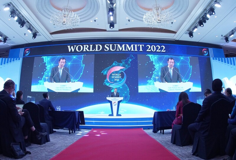 [게시판] 천주평화연합 '한반도 평화 서밋' 개최